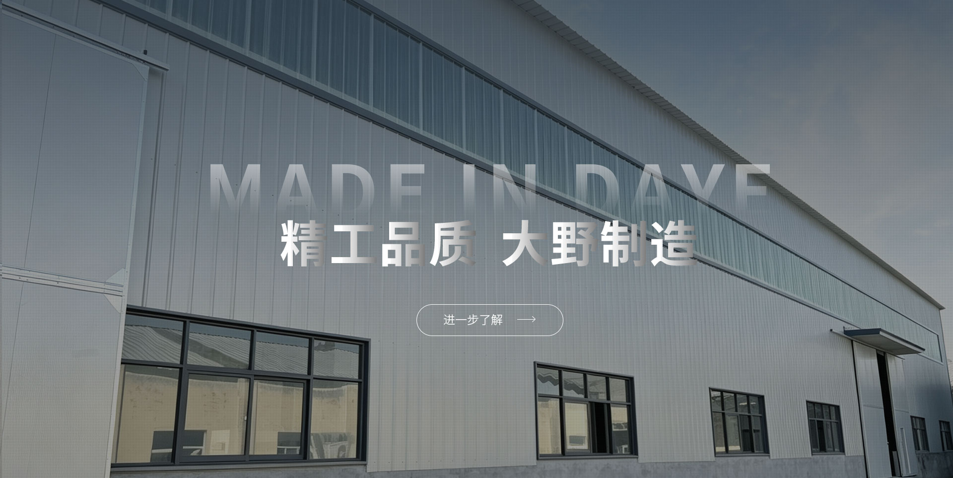 新乡市大野机械制造有限公司