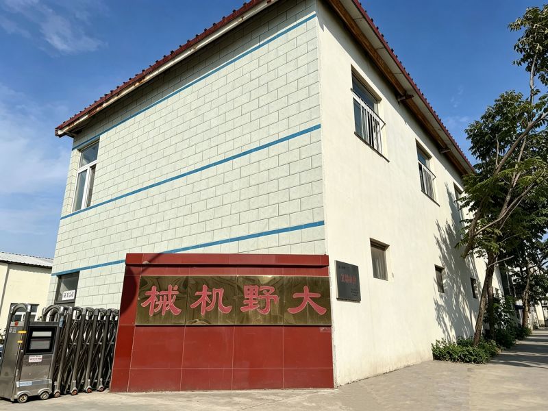 企业实力